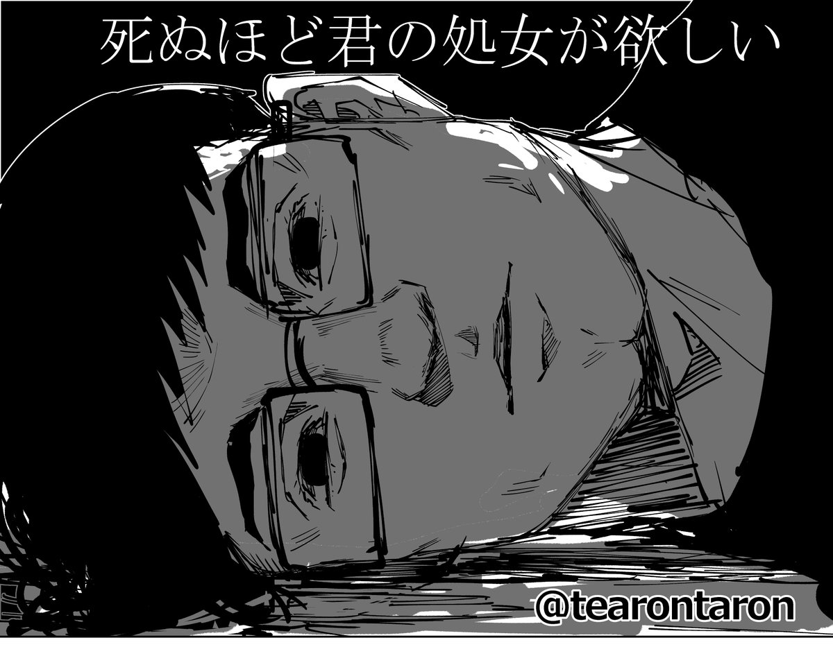 36と37が読める👺👺👺👺👺https://t.co/rLdIAktsdz
単行本2かんもはつばいちゅhttps://t.co/hb4YZHWgsF 