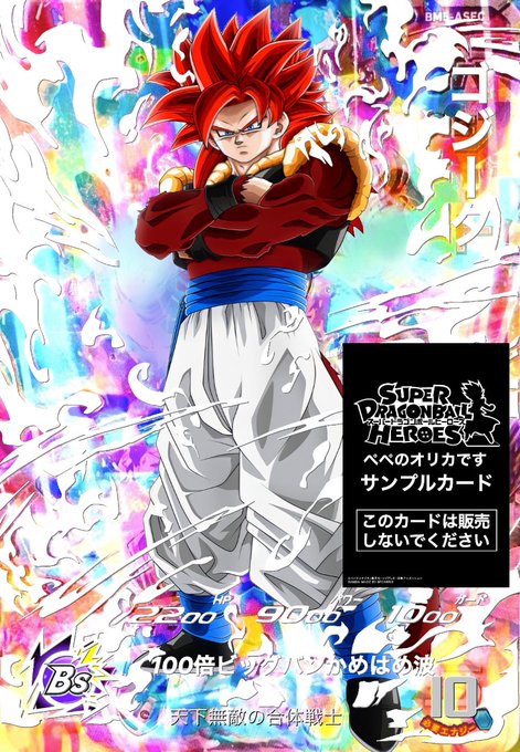 ドラゴンボールオリカのtwitterイラスト検索結果 古い順