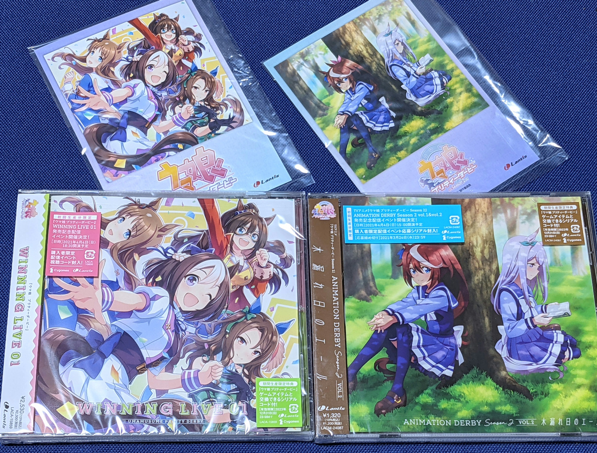 Ck デジモノに埋もれる日々 ゲーマーズさんから ウマ娘プリティーダービー のcdが2枚 アニメed 木漏れ日のエール のカップリングはライスちゃんの ささやかな祈り も ゲーム音楽集 Winning Live 01 には念願の Girls Legend U フルが収録され