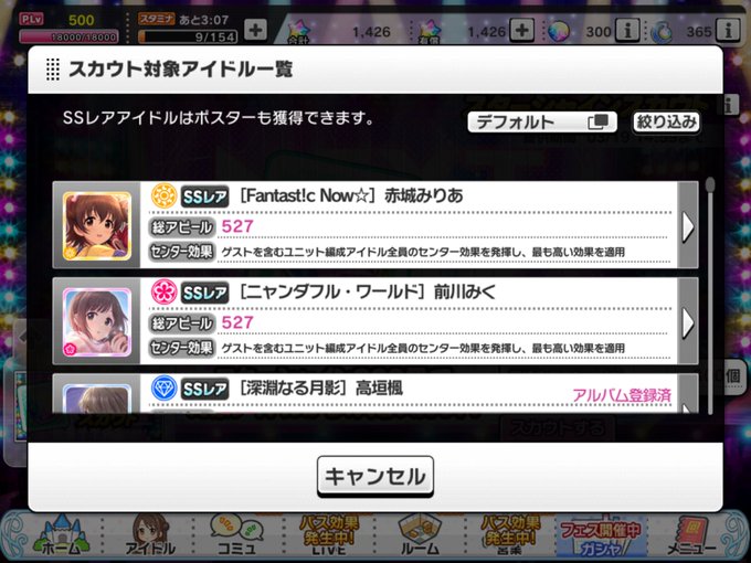 みくにゃ 高画質 のtwitterイラスト検索結果 古い順 みくにゃ 高画質 のtwitterイラスト検索結果 古い順