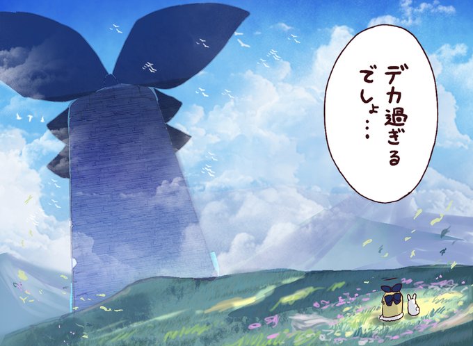 ??✨ #有栖の絵本 