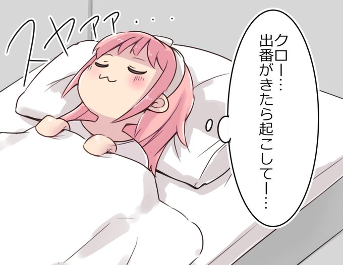 なんてこったい 