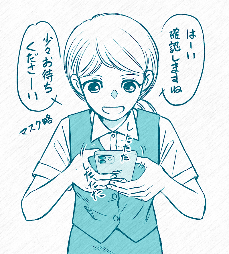 スマホ屋の店員さん
#女の子
こないだスマホを買った店の店員さん、スマホ両手持ちで両手の親指ですごい勢いで文字入力してて可愛かった。でもやってみるとこれ結構難しい… https://t.co/0tNfSDKgjV