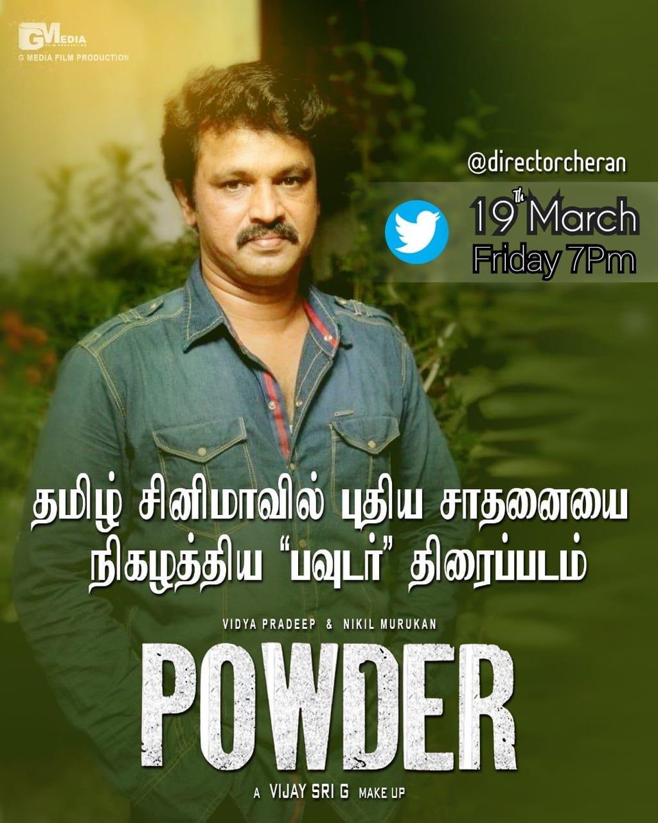 Super Cinema Online tweet media
