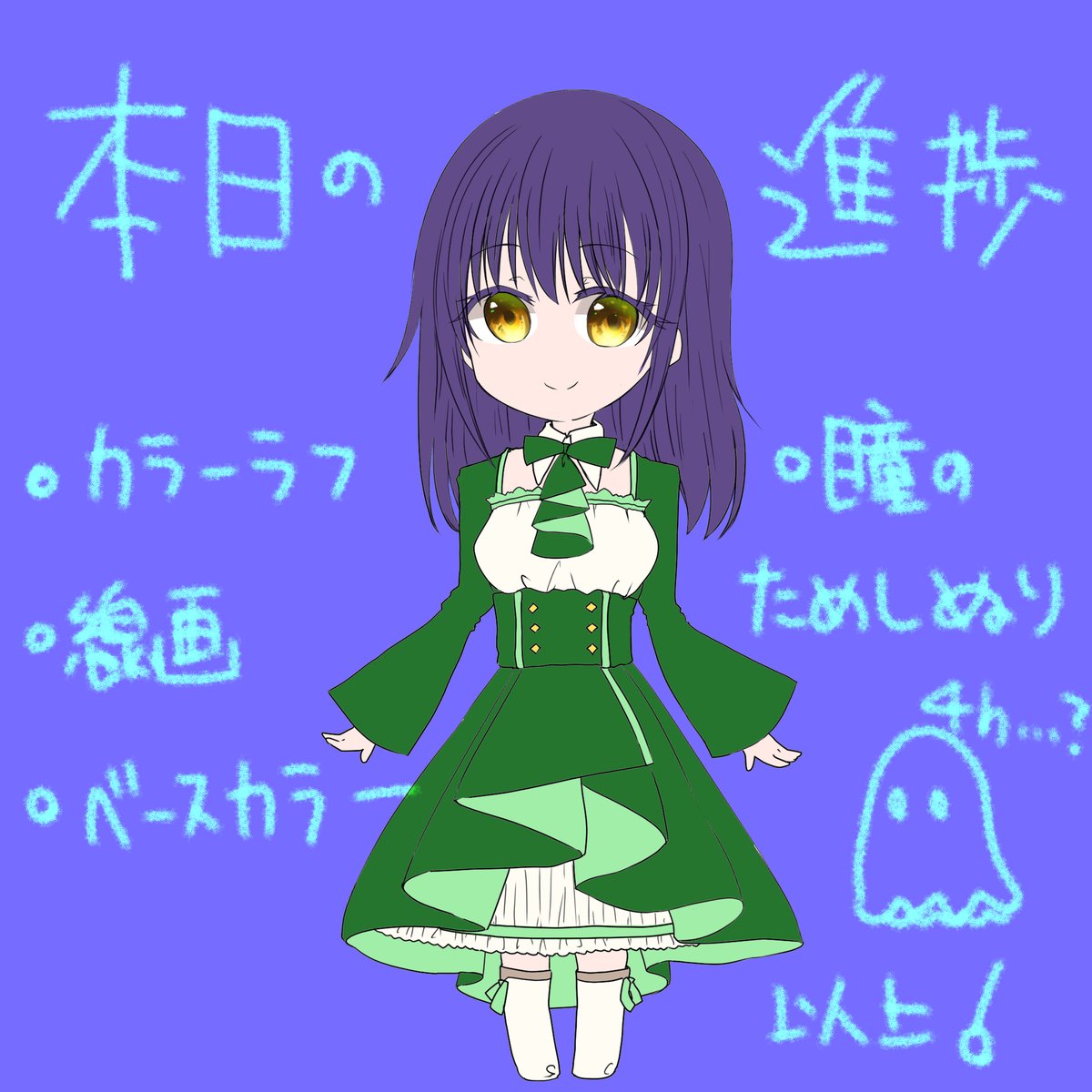 阿頼耶なゆた V準備停滞中 V Twitter 本日も配信お付き合いくださいました皆様ありがとうございます 思いのほか亀筆すぎてつらいところですが 次回には完成 の予定 ですので 次回配信の完成頃にまたチラ見に来てくださると足をしびらせながら喜びます ﾉwﾉ