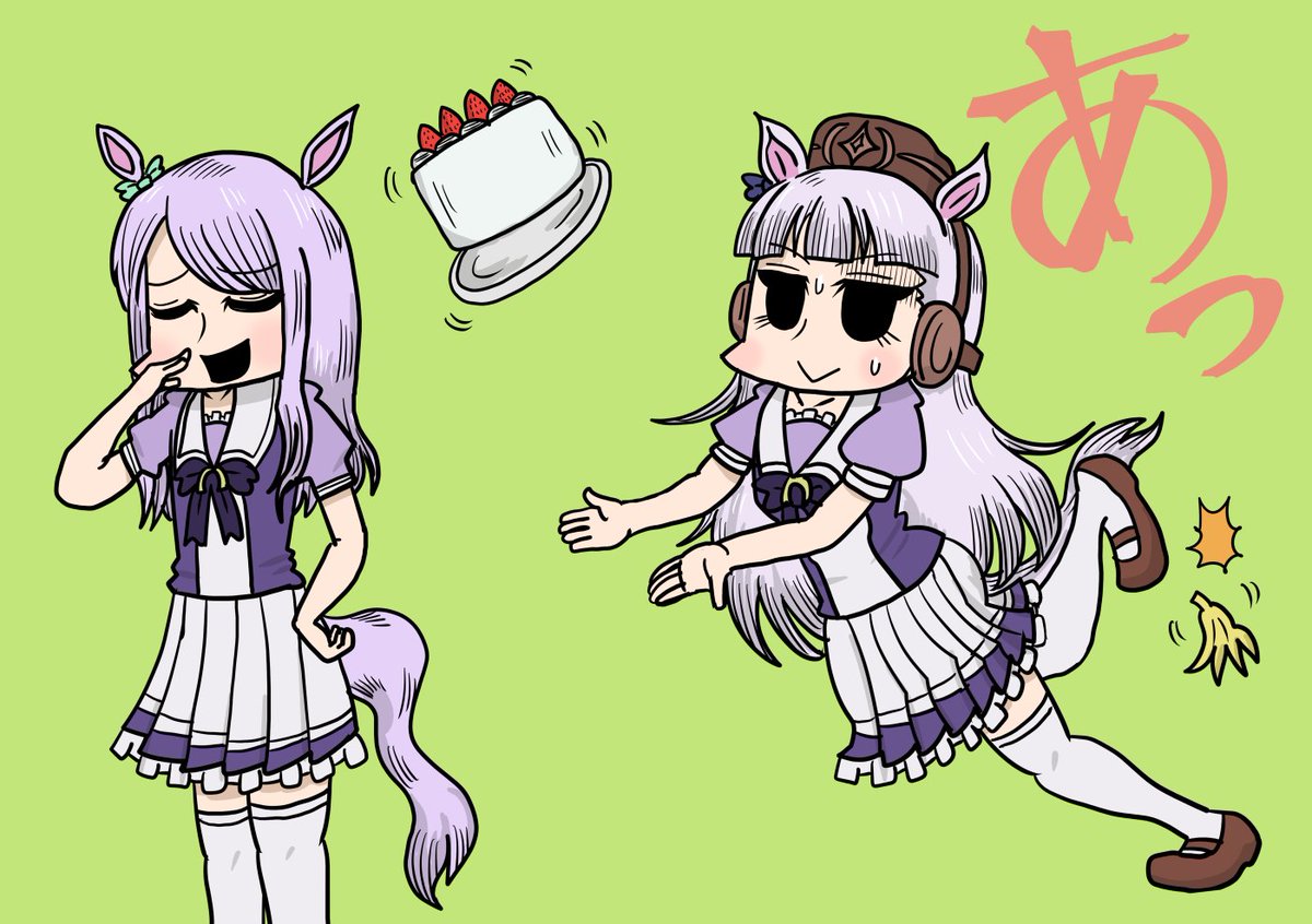 ゴールドシップ やっべ ゲンキダウンのイラスト ゴールドシップ やっべ ゲンキダウンのイラスト
