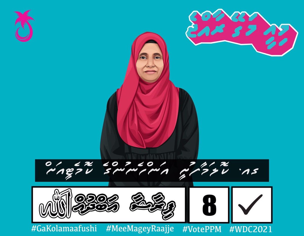 EdoM_23's tweet photo. Kanbalunah gulhigen kanbalunge tharahgee ah enme edhevey Ihulaastheri masaikathei koadhinumah #TeamPPM ah vote dhehvaa!
#VoteFirasha
#MeeMageyRaajje #VotePPM
#EnmenGeVoteRukah
@RappeBlack @kolamaafuture @MRifshaan @AmeenAshab @ahmed_narysh @edwardammadey https://t.co/hjdyhG7IvF