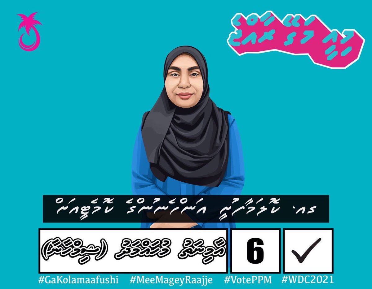 EdoM_23's tweet photo. Kanbalunah gulhigen kanbalunge tharahgee ah enme edhevey Ihulaastheri masaikathei koadhinumah #TeamPPM ah vote dhehvaa!
#VoteShimhana
#MeeMageyRaajje #VotePPM
#EnmenGeVoteRukah
@RappeBlack @kolamaafuture @MRifshaan @AmeenAshab @ahmed_narysh @edwardammadey https://t.co/8ubBfEDKZ3
