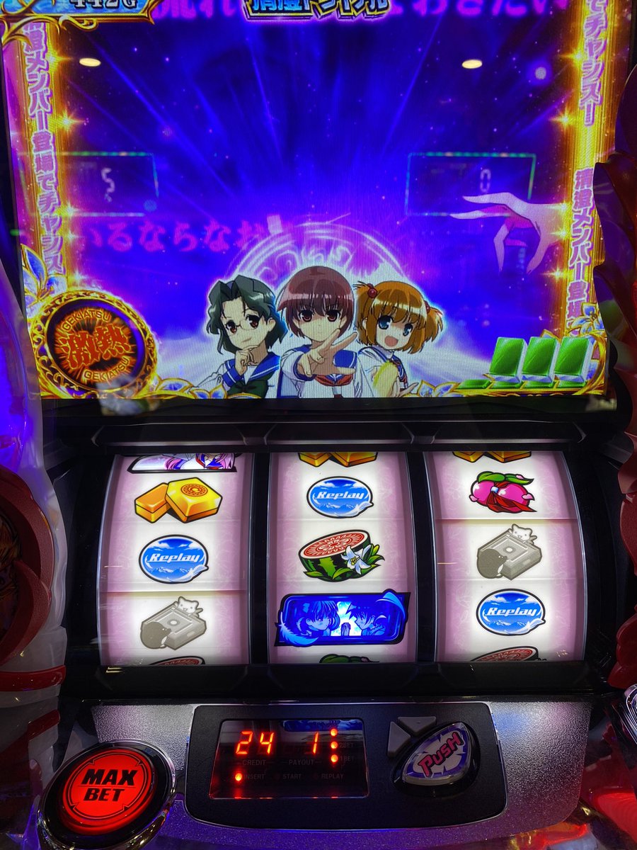目押し不要 目押し不要