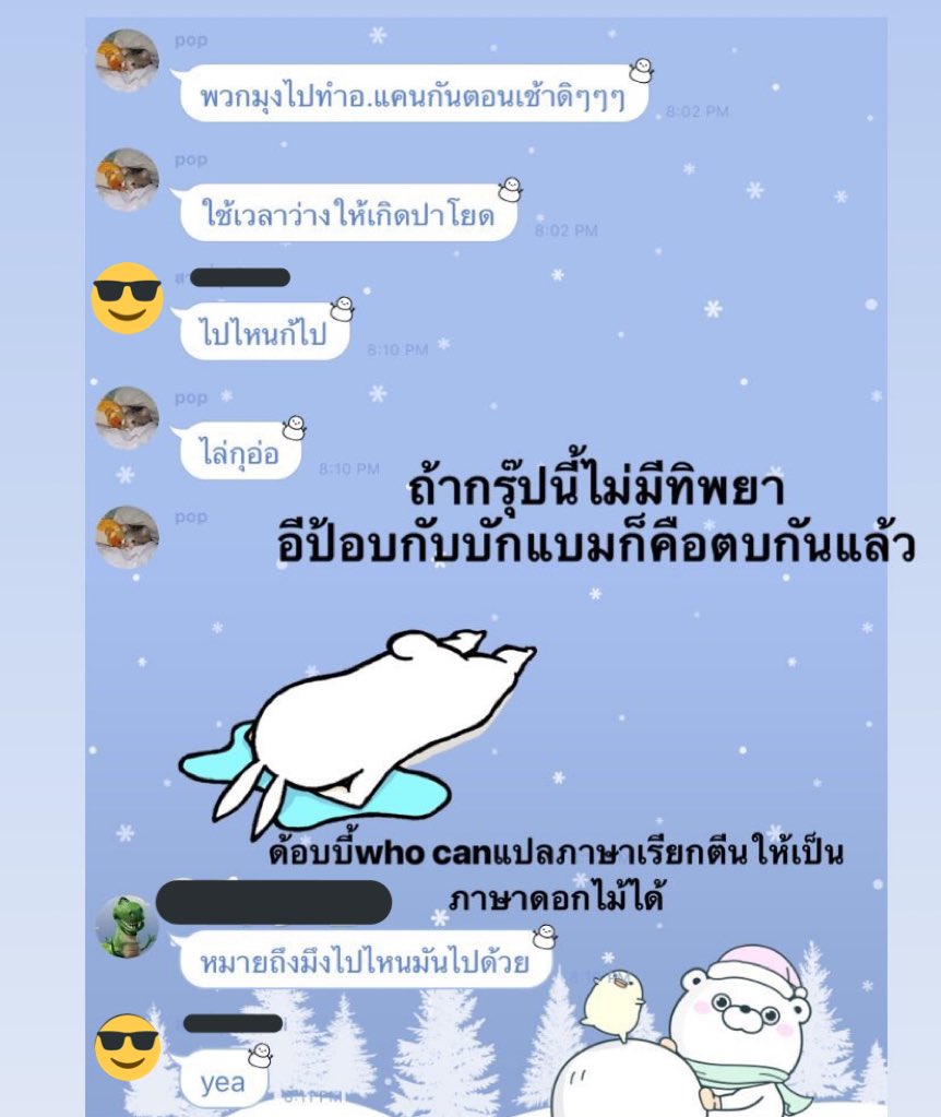 ness(รับเก็บแมพsoj) tweet media