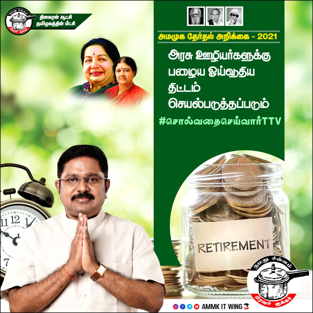 Admkkumars's tweet photo. https://t.co/eobJhrNpER