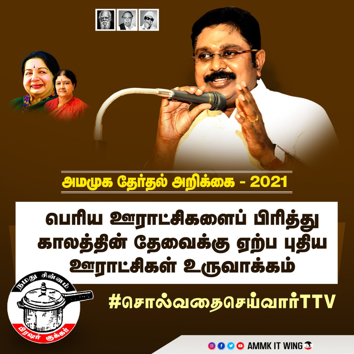 Admkkumars's tweet photo. https://t.co/eobJhrNpER