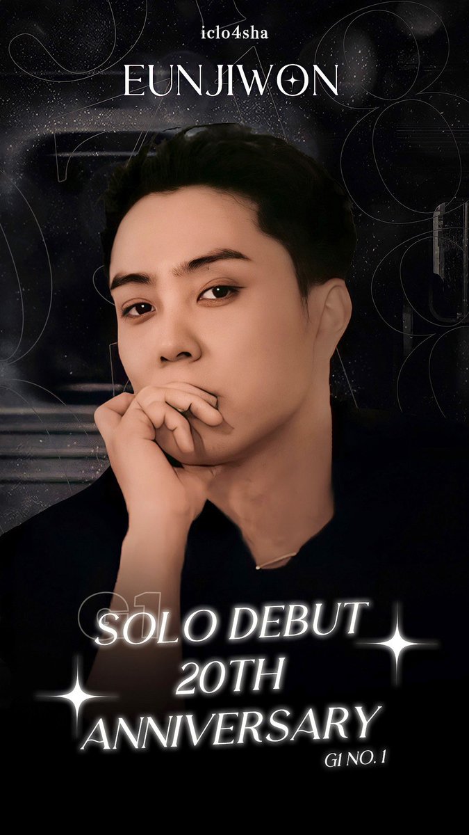 #은지원_솔로데뷔_20주년축하해
#지금도_앞으로도_언제나_은지원편 ​
🖤✨