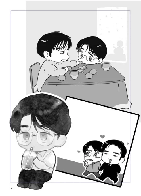 かわいいページだな 