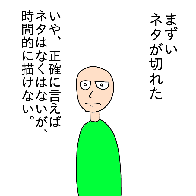 絵描きの漫画ツイートまとめ Comic Diggin