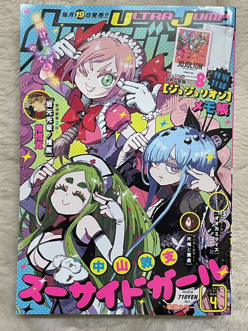 Twoucan ふなつかずき (funatsukazuki)