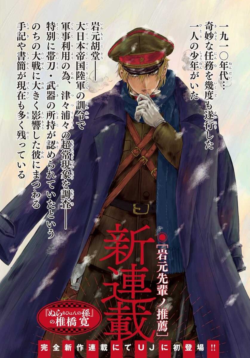 Hashtag 岩元先輩ノ推薦 Sur Twitter Hashtag 岩元先輩ノ推薦 Sur Twitter