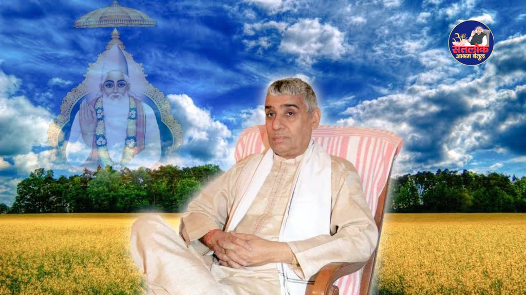 SatlokPath's tweet photo. #SatlokPath
#SantRampalJi
#SantRampalJiMaharajVideos
#PicOfTheDay https://t.co/bYkPL92yXT