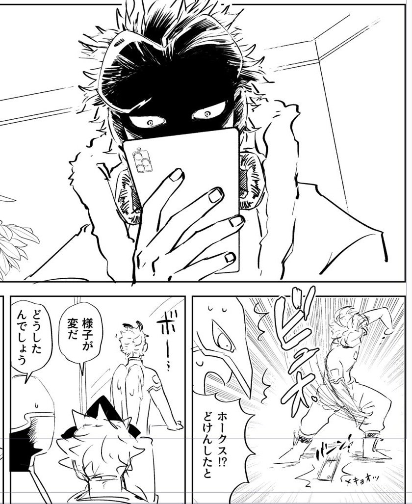 金カム272話を読んでしまったほ〜くす 