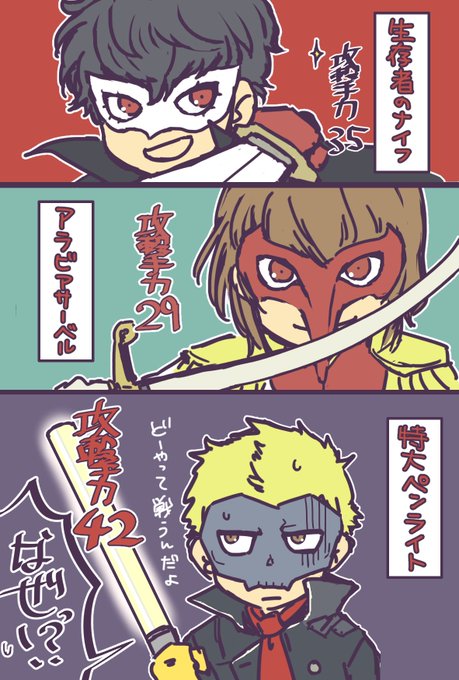 龍 123 Ryuka さんのマンガ一覧 古い順 3ページ ツイコミ 仮