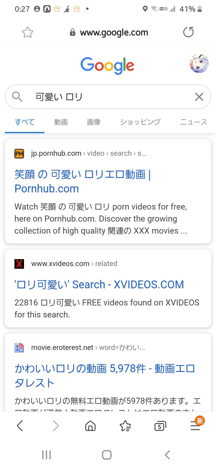 ロリ ポルノ 
