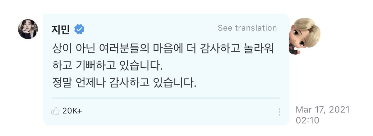 scajournal's tweet photo. @BTS_twt &amp; ARMY only have each other 💜
Jimin : “Rather than the award, we r more surprised &amp;happy about your hearts. We r always thankful”

Namjoon : “...whether we get the Grammys or not, we already got what we wanted &amp;we got u, so that means we got everything” #ThankYouBTS https://t.co/TyODfEmMux