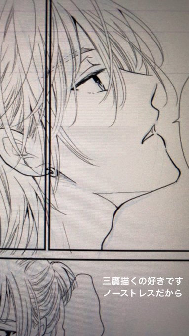 玉島ノン モエカレ11巻8 12発売さん の最近のツイート 8 Whotwi グラフィカルtwitter分析