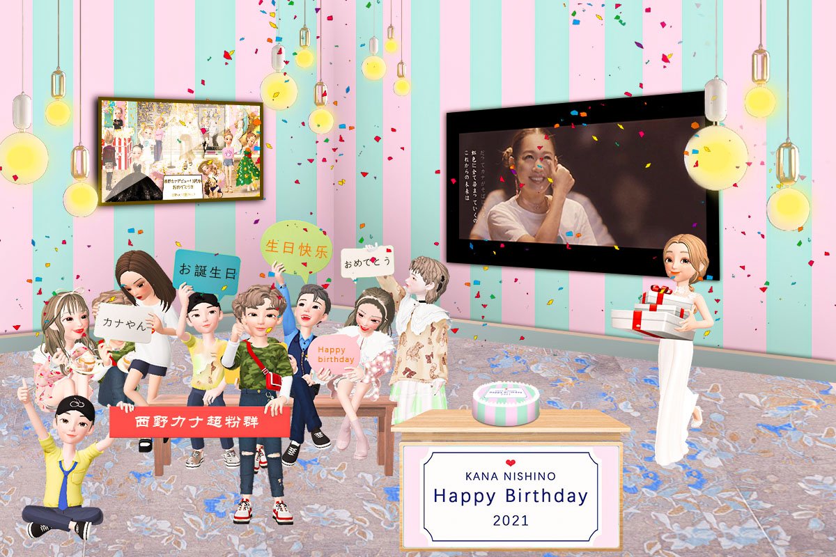 西野カナ X カナやん誕生祭 Hotワード