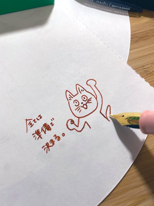 ふでdeまんねんのtwitterイラスト検索結果