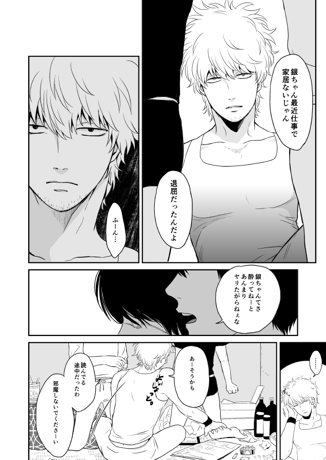サンプルはこちら
⚠️リンク先はR18です
https://t.co/oT3HVoTDtB 