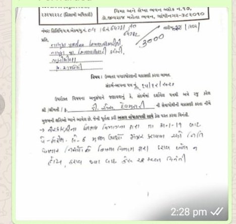 #4200GR
શિક્ષકો ને છેતરવાની ઘણી મઝા આવતી હશે ને?
<a href="/INCGujarat/">Gujarat Congress</a> 
<a href="/News18Guj/">News18Gujarati</a>
<a href="/VtvGujarati/">VTV Gujarati News and Beyond</a>
<a href="/GSTV_NEWS/">GSTV</a>
<a href="/Zee24Kalak/">Zee 24 Kalak</a>
<a href="/imBhupendrasinh/">Bhupendrasinh Chudasama</a> 
<a href="/Nitinbhai_Patel/">Nitin Patel</a>
<a href="/abpasmitatv/">ABP Asmita</a> 
<a href="/EtvGujaratiNews/">Etv News Gujarati</a>
<a href="/vijayrupanibjp/">Vijay Rupani Memorial</a> 
<a href="/ndtv/">NDTV</a> <a href="/DainikBhaskar/">Dainik Bhaskar</a> <a href="/Divya_Bhaskar/">Divya Bhaskar</a>