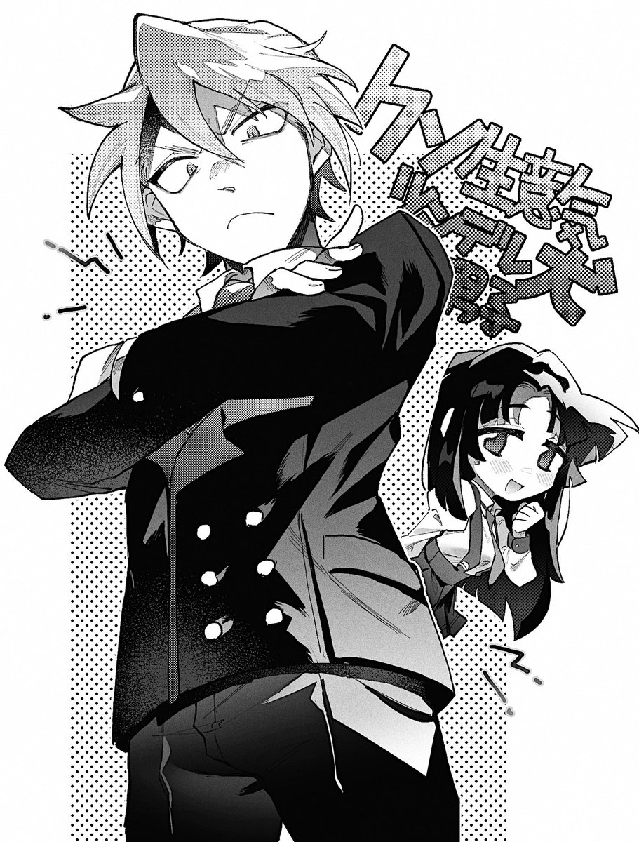 木崎と久能ちゃん #gomoku_OC 