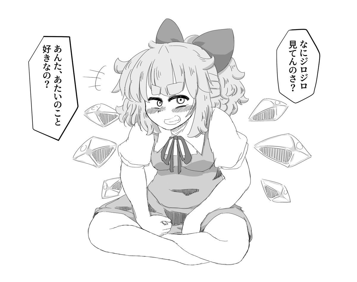 今日のあたいのイラスト 動画集 3月18日 Togetter