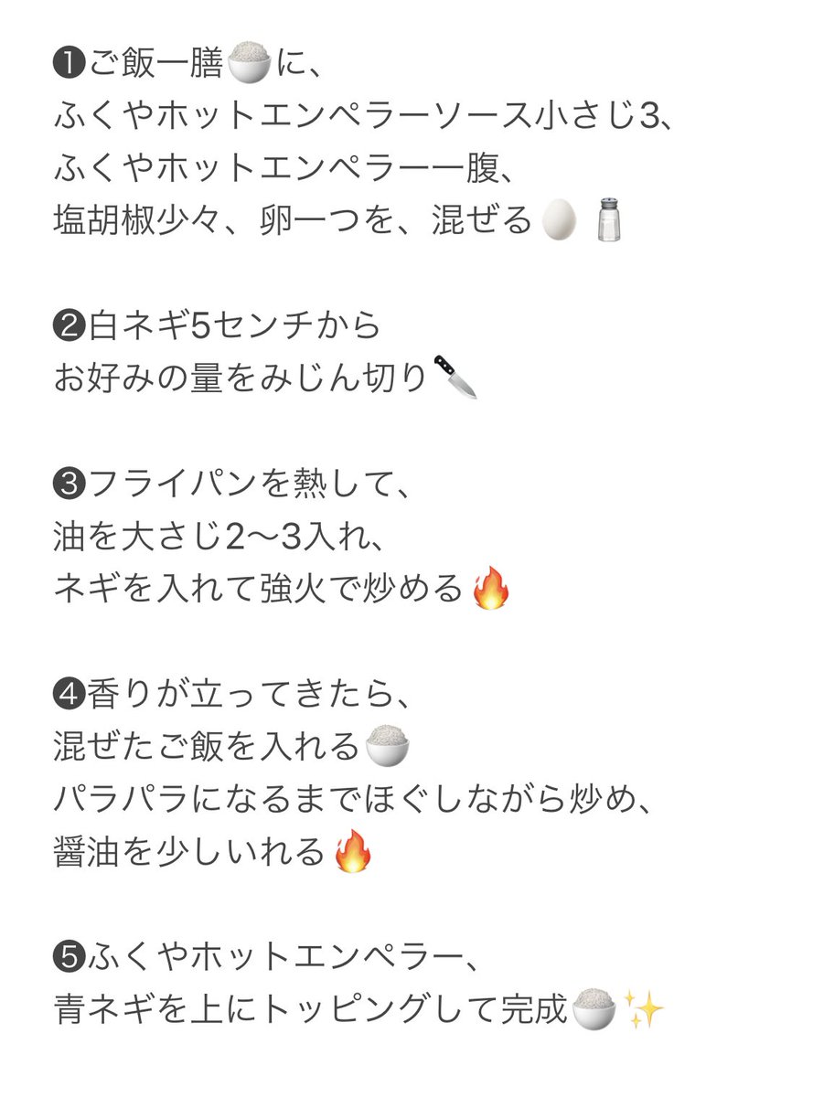 ゲキカラドウ ドラマホリック 応援ありがとうございました ゲキカラドウ エンドロールレシピ 健太の激辛明太子チャーハン ふくや さんの明太子 辛さマックスのホットエンペラーを 使用した手作りチャーハン 作り方も記載したので 是非 ゲキカラドウ ドラマホリック 応援ありがとうございました ゲキカラドウ エンドロールレシピ 健太の激辛明太子チャーハン ふくや さんの明太子 辛さマックスのホットエンペラーを 使用した手作りチャーハン 作り方も記載したので 是非