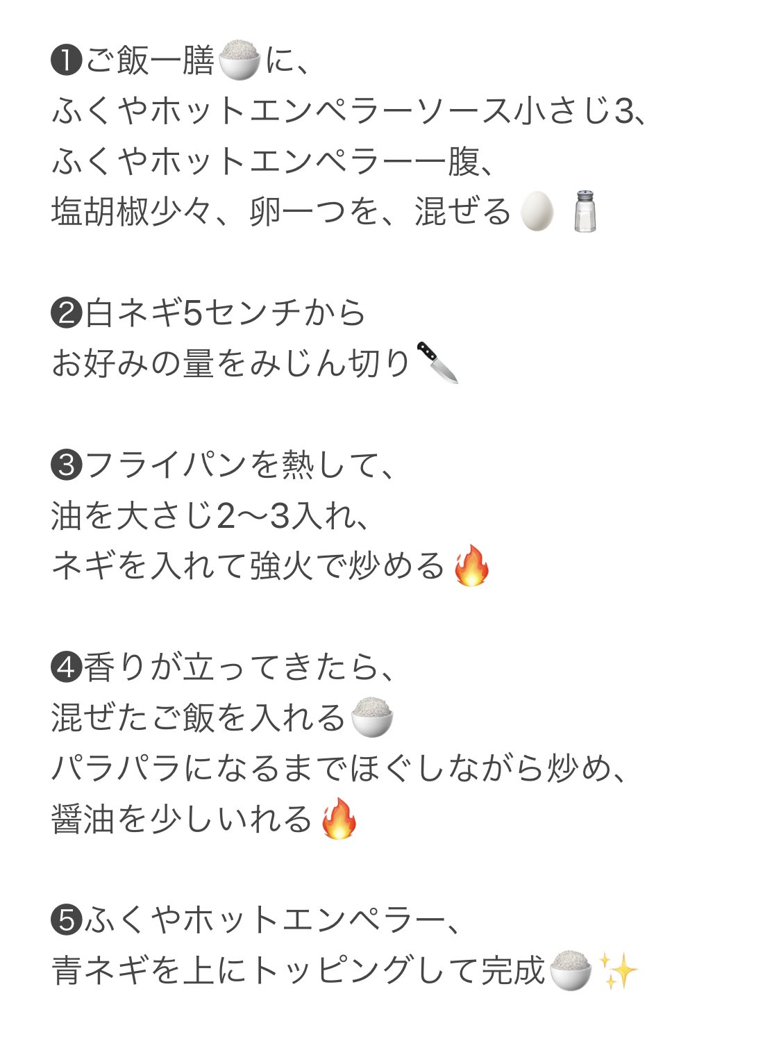 ゲキカラドウ ドラマホリック 応援ありがとうございました ゲキカラドウ エンドロールレシピ 健太の激辛明太子チャーハン ふくや さんの明太子 辛さマックスのホットエンペラーを 使用した手作りチャーハン 作り方も記載したので 是非