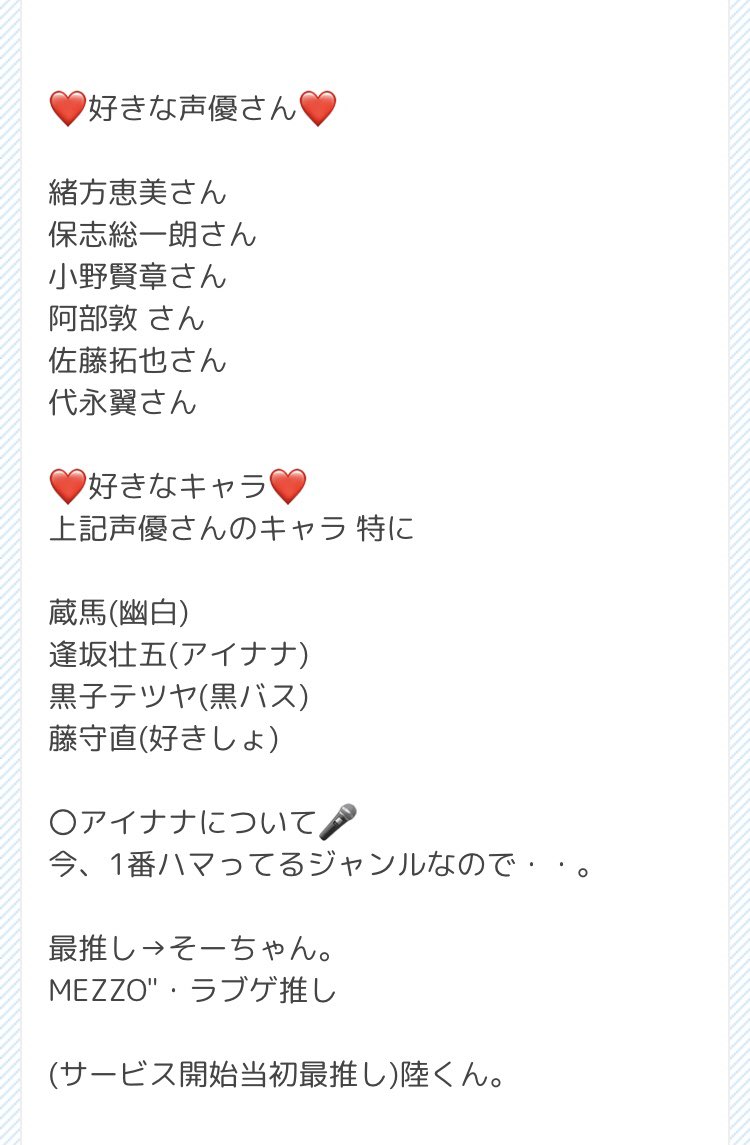 keiogata's tweet photo. ▪️固定ツイート用▪️
(追記ある場合リプで)
ほぼツイプロのスクショですが・・
サイトへはプロフィールからどうぞ！
3枚目は、お取引で未成年の方もフォローしてくださっている可能性も高く主に未成年の方への配慮となります。
・・腐向けのエロ系発言は・・すみません(笑)気にせずにツイートしますw https://t.co/nmeDzplJRA