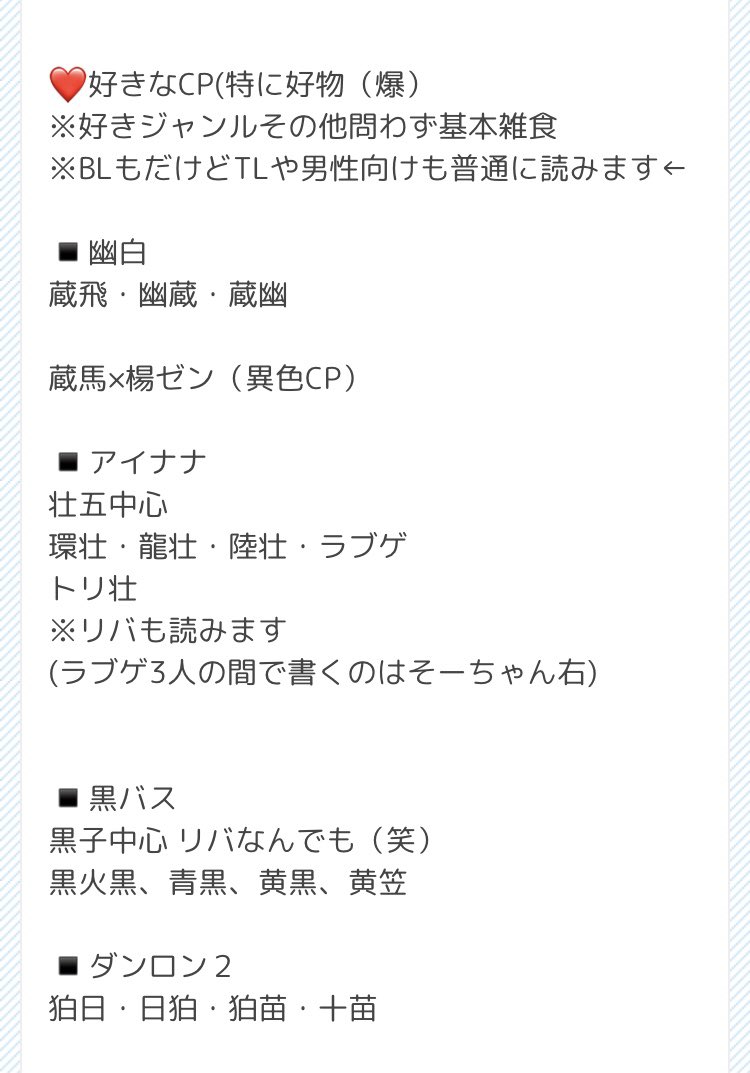 keiogata's tweet photo. ▪️固定ツイート用▪️
(追記ある場合リプで)
ほぼツイプロのスクショですが・・
サイトへはプロフィールからどうぞ！
3枚目は、お取引で未成年の方もフォローしてくださっている可能性も高く主に未成年の方への配慮となります。
・・腐向けのエロ系発言は・・すみません(笑)気にせずにツイートしますw https://t.co/nmeDzplJRA