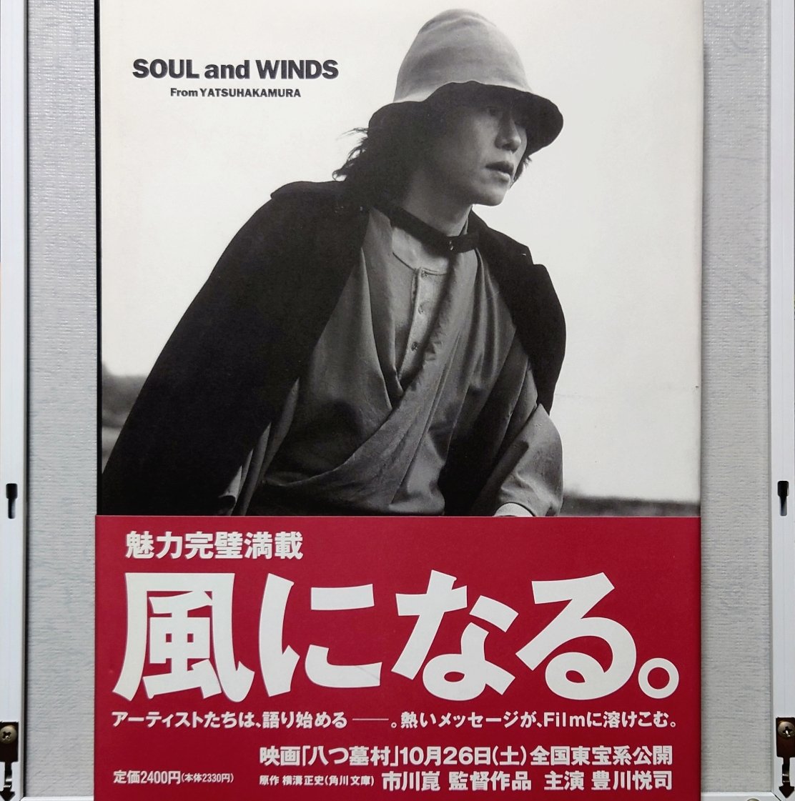 この世の果て ドラマ 最新情報まとめ みんなの評価 レビューが見れる ナウティスモーション この世の果て ドラマ 最新情報まとめ みんなの評価 レビューが見れる ナウティスモーション