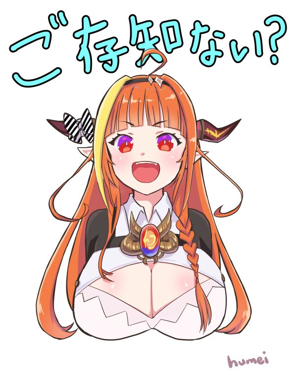 桐生ココ 「寝る前にらくがき。
#みかじ絵 」|ふめい@100日チャレンジ中のイラスト