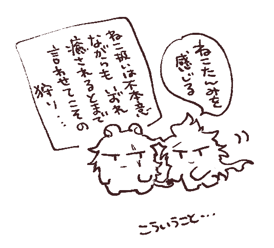 れで…のこと 