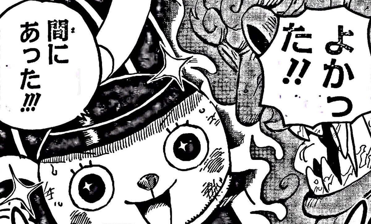 キーハのユー軍 君 ナナハチ君 Twitter પર ワンピース第1007話 たぬきさん チョッパーが氷鬼を直す良い薬を作成 その名も チョパファージ霧砲 クイーンを裏切りチョッパーに肩入れする ウェイターズプレジャーズ カイドウの血統因子で作った人工悪魔の実