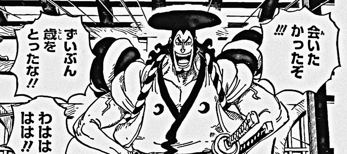 キーハのユー軍 君 ナナハチ君 Twitter પર ワンピース第1007話 たぬきさん チョッパーが氷鬼を直す良い薬を作成 その名も チョパファージ霧砲 クイーンを裏切りチョッパーに肩入れする ウェイターズプレジャーズ カイドウの血統因子で作った人工悪魔の実