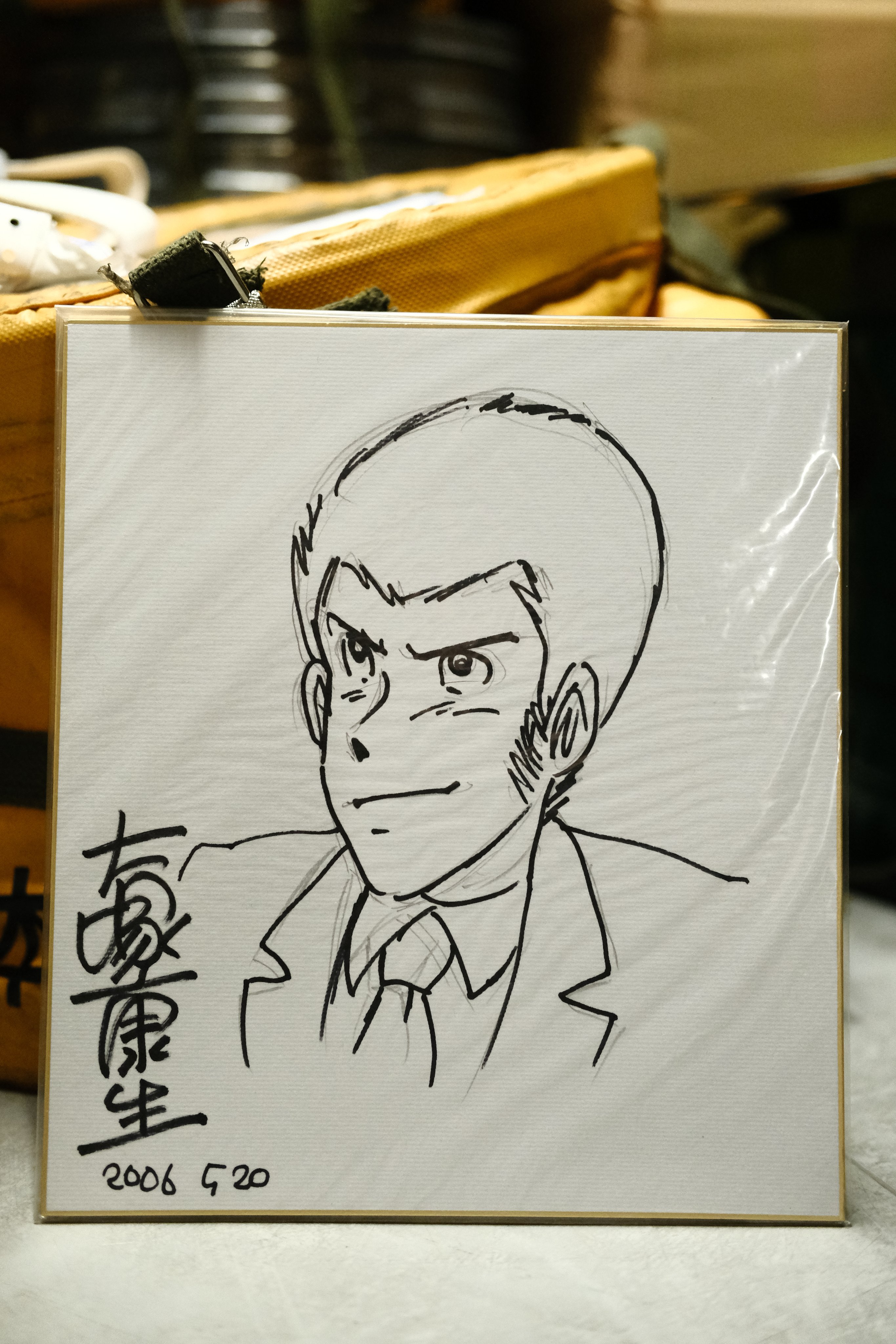 【直筆イラスト】サイン色紙 大塚康生　ルパン三世 大塚康生直筆色紙「ルパン三世」