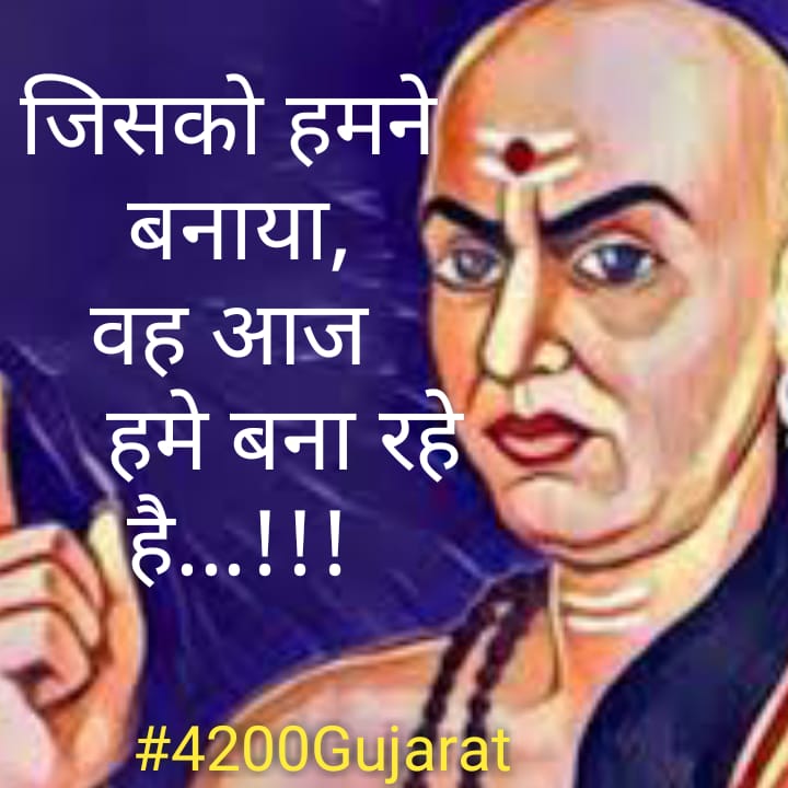 #4200GR
#4200GR
GUJARATS 65000 TEACHERS WANTS THEIR RIGHT
<a href="/INCDelhi/">Delhi Congress</a>
<a href="/AamAadmiParty/">AAP</a>
<a href="/Mayawati/">Mayawati</a>
<a href="/ArvindKejriwal/">Arvind Kejriwal</a>
<a href="/RahulGandhi/">Rahul Gandhi</a>
<a href="/aajtak/">AajTak</a>
<a href="/abpnewshindi/">News Alerts</a>
<a href="/ravishndtv/">ravish ndtv</a>
<a href="/MamataOfficial/">Mamata Banerjee</a>
<a href="/DrRPNishank/">Dr. Ramesh Pokhriyal Nishank</a>
<a href="/asadowaisi/">Asaduddin Owaisi</a>
??
??