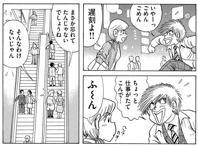 シュピラー K さんのマンガ一覧 古い順 50ページ ツイコミ 仮