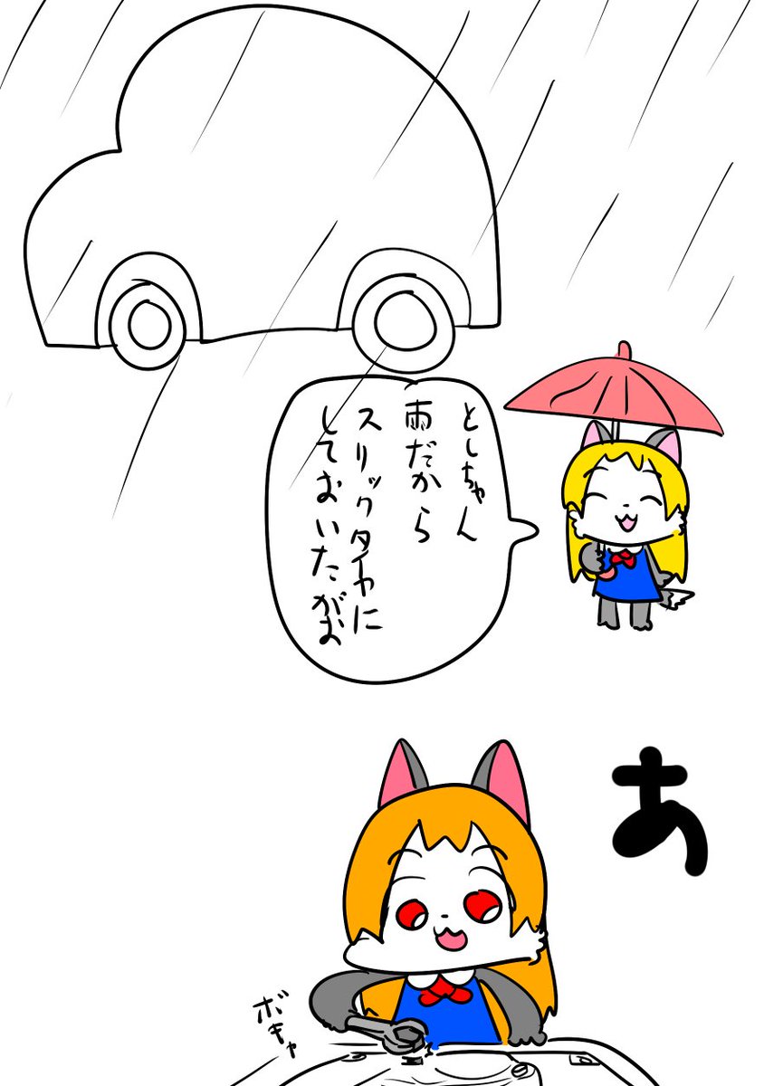 としちゃ
規定トルク以上でも
ええか? 