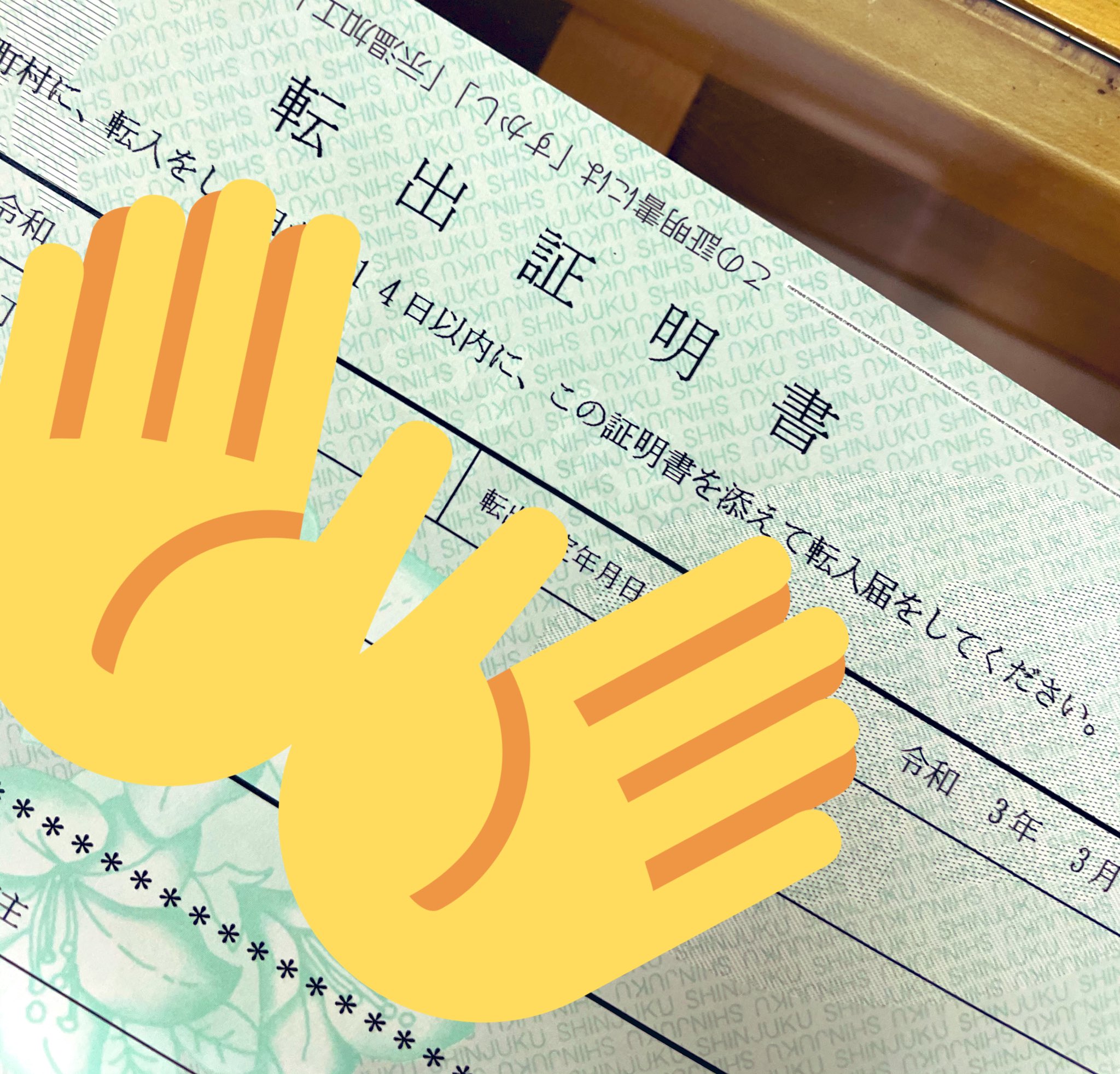 Satoko Nagamura あとね 地元足立区でパートナーシップ ファミリーシップができても 本当の意味での理解をしてもらうには 地元が変わるには と考え 本格的に動かないとあかんと思い 映画祭をやることにしました みんな楽しめる 実は
