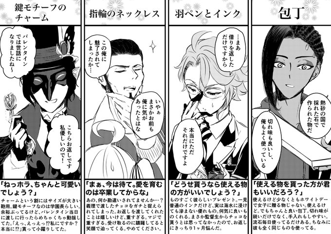 ミサ Misa Nijisosaku さんのマンガ一覧 リツイート順 ツイコミ 仮 ミサ Misa Nijisosaku さんのマンガ一覧 リツイート順 ツイコミ 仮