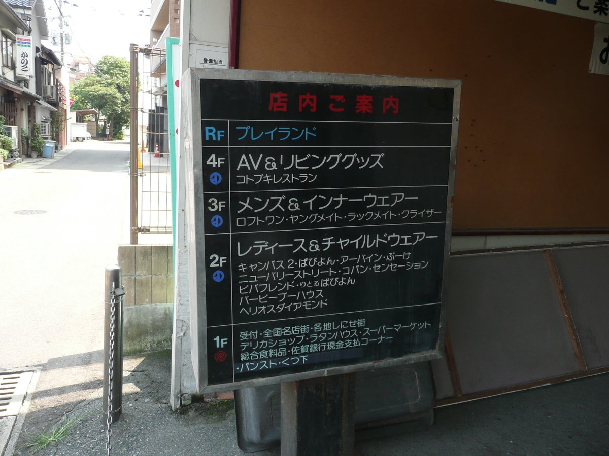 グランシエラ 101 福岡県春日市大和町5丁目6 2 jr鹿児島本線 南福岡近くの賃貸物件情報です 駅前不動産