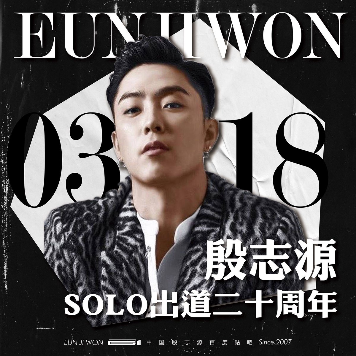 EUNJIWON BAR_CN tweet media